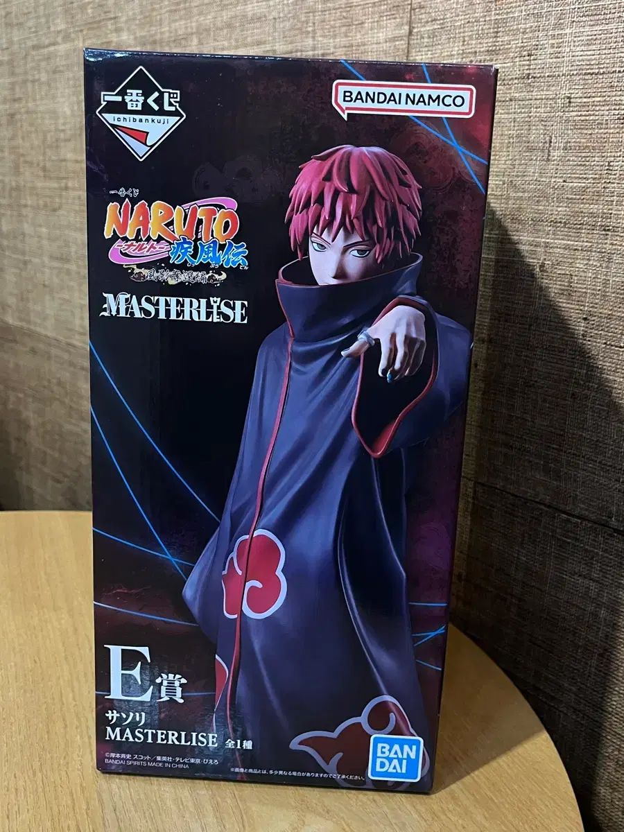 NARUTO -ナルト- 一番くじ E賞 サソリ 未開封 出品