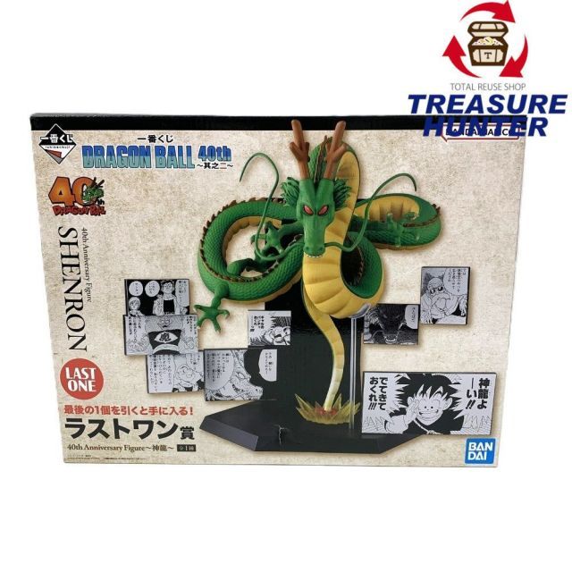 一番くじ ラストワン賞 神龍 DRAGONBALL40th 其之二 BANDAI 未開封品 訳あり品 フィギュア ドラゴンボール 【109076124001】