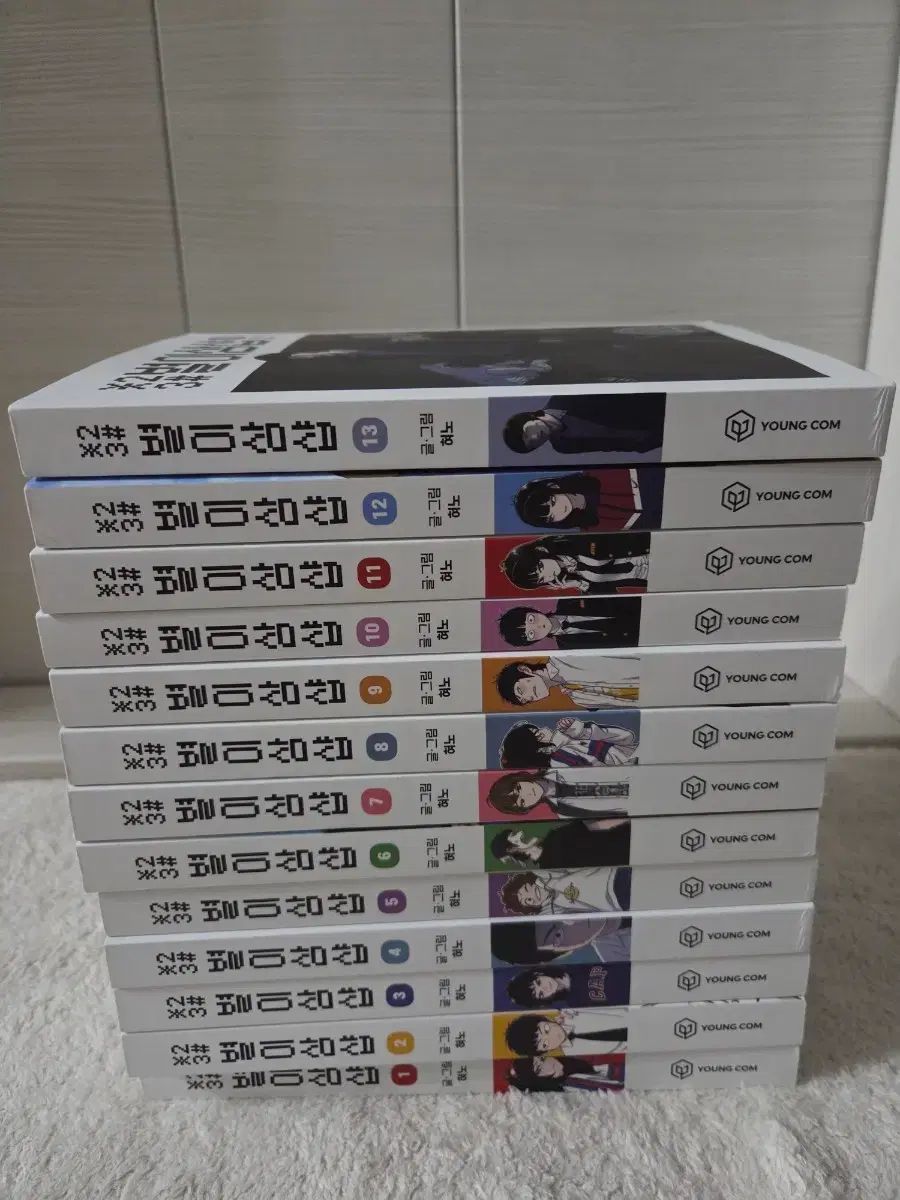 星３ 1 - 13 巻 セット ウェブトゥーン 漫画