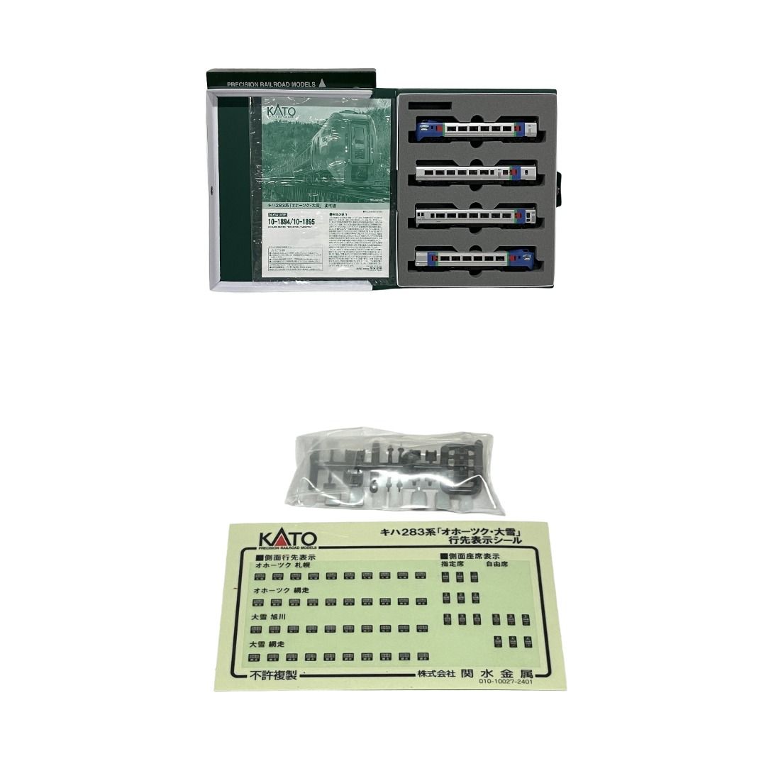 KATO 10-1895 キハ 283系 オホーツク 大雪 4両 セット Nゲージ カトー 鉄道 模型 コレクション 中古 良好 F11509783