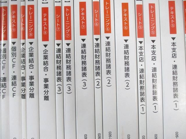 TAC 公認会計士 会計学 財務会計論【計算】 テキスト/過去問題集など 2026年合格目標 すべて状態良品 計40冊 ★ 395L4D