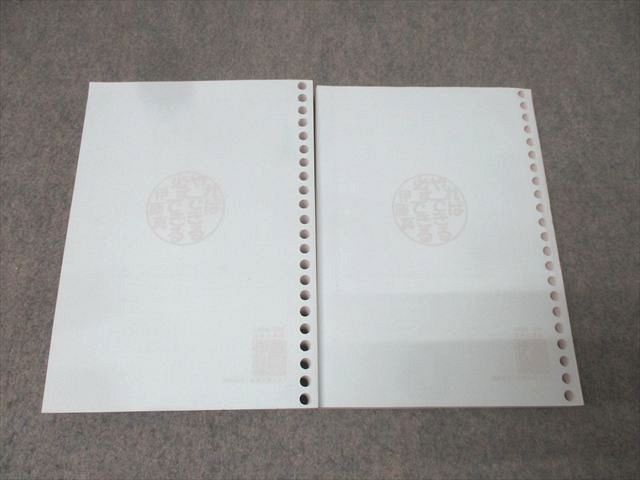 伊藤塾 司法書士試験専用 厳選六法 1/2 2026年合格目標セット【書き込みなし】 計2冊 038S4D