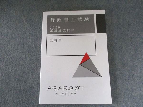 裁断済】リンゴ丸かじりができる今井メソッドコンプリートデンチャー