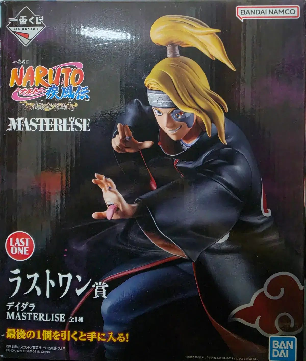 未開封 一番くじ NARUTO -ナルト- デイダラ ラストワン賞 24,549円