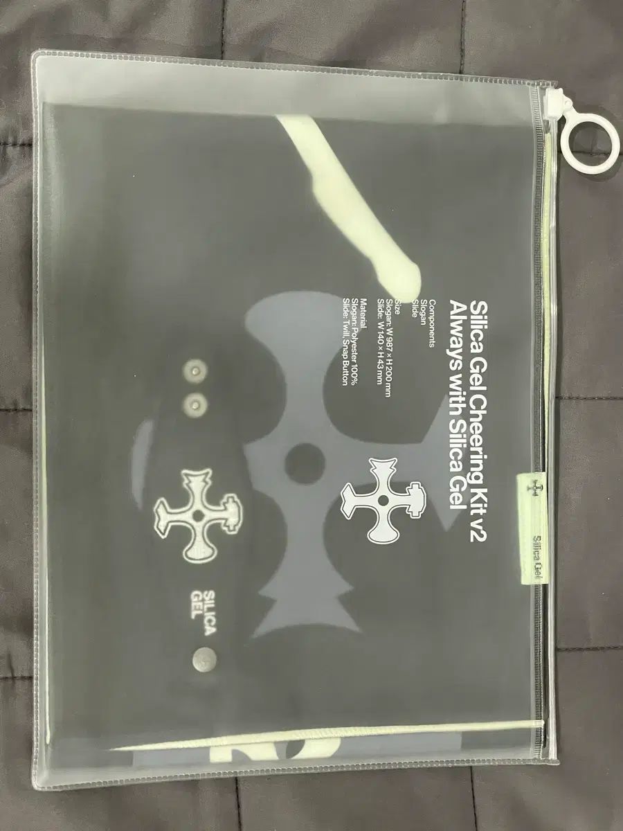 (未開封) シリカゲル チアリーダー キーリング キット V2 スローガン