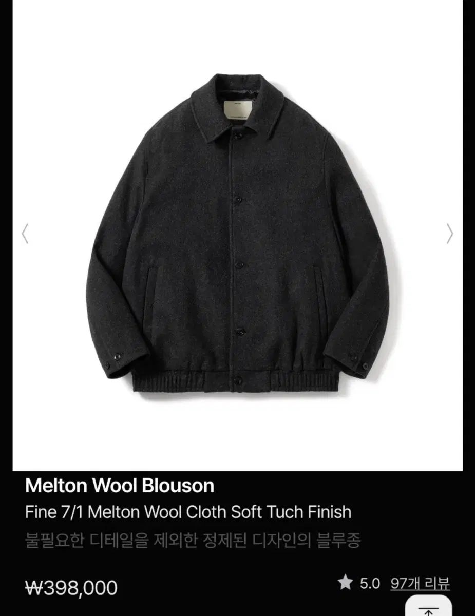 (1 新品) ポッタリー メルティン ウール ブルゾン ネイビー