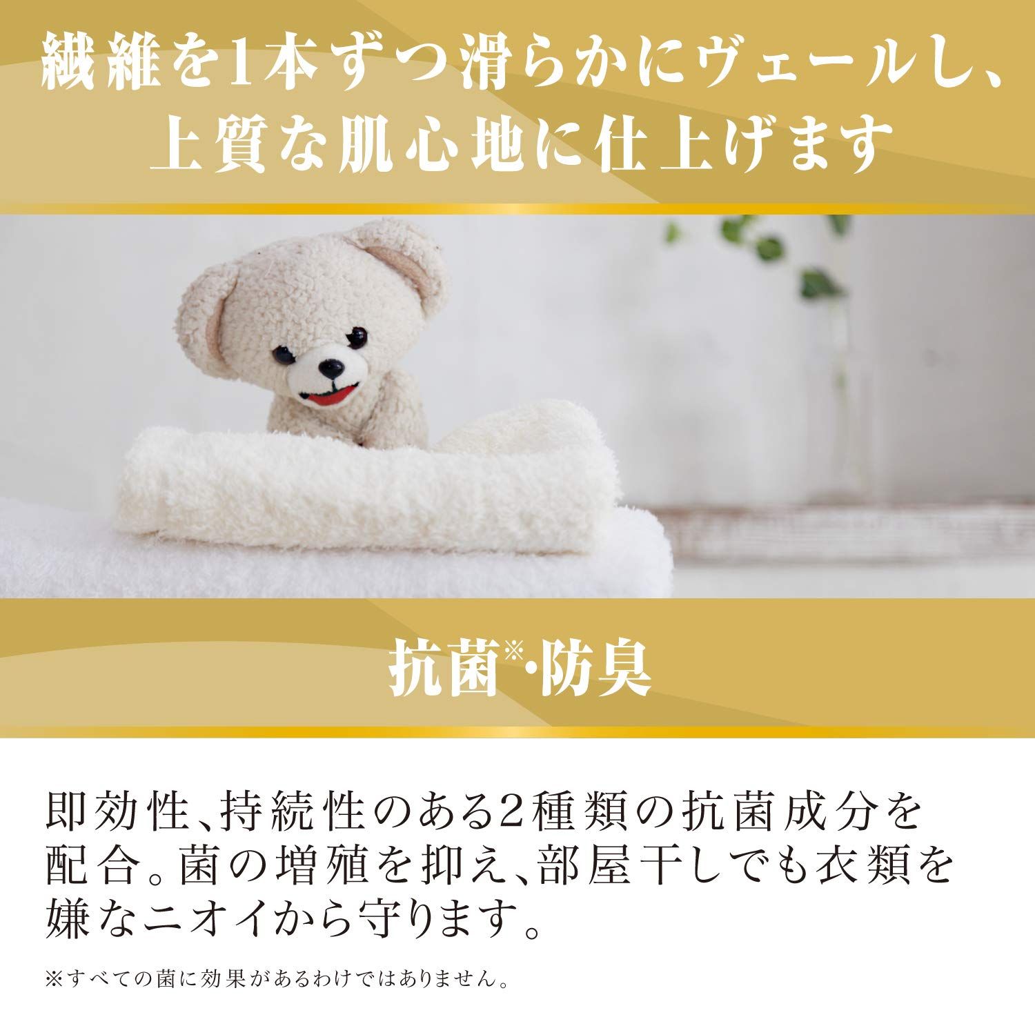 ファーファ 濃縮 柔軟剤 ファインフレグランス アムール 詰替 (500ml) 3個セット