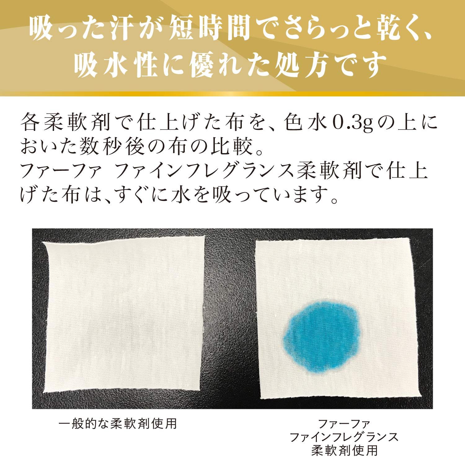 ファーファ 濃縮 柔軟剤 ファインフレグランス アムール 詰替 (500ml) 3個セット