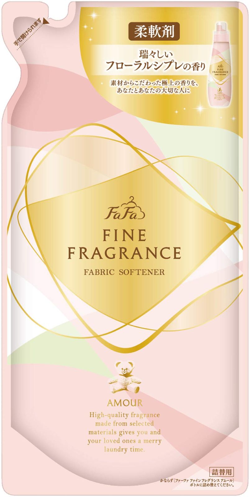 ファーファ 濃縮 柔軟剤 ファインフレグランス アムール 詰替 (500ml) 3個セット