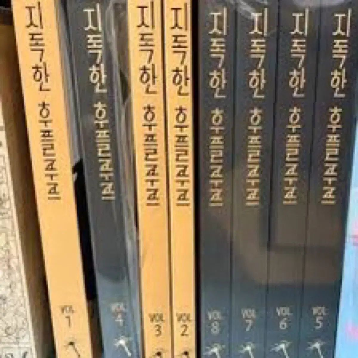 An Ode WHOプー 全巻 出品 85,102円