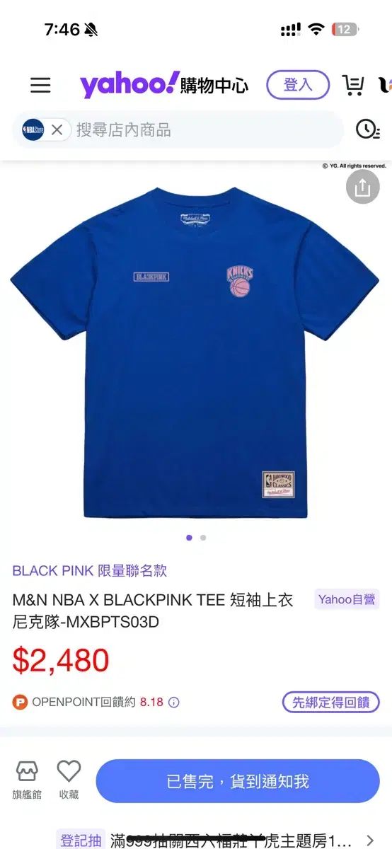 BLACKPINK NBA Tシャツ