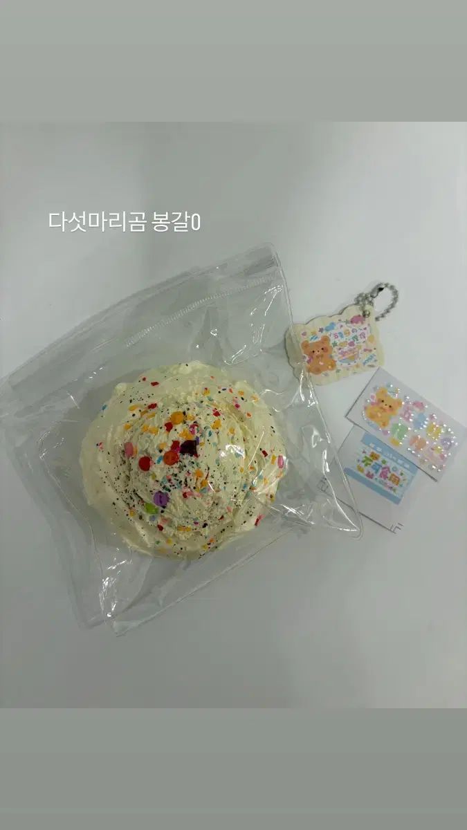 先行予約グミ palm 웬칭 麻毛糸 5匹クマ ヤヤなど ぷにぷに 13個 まとめ