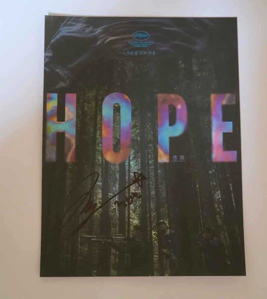 映画 An Ode Hope Ver. チョン・ホヨン 俳優 サイン入り アートカード