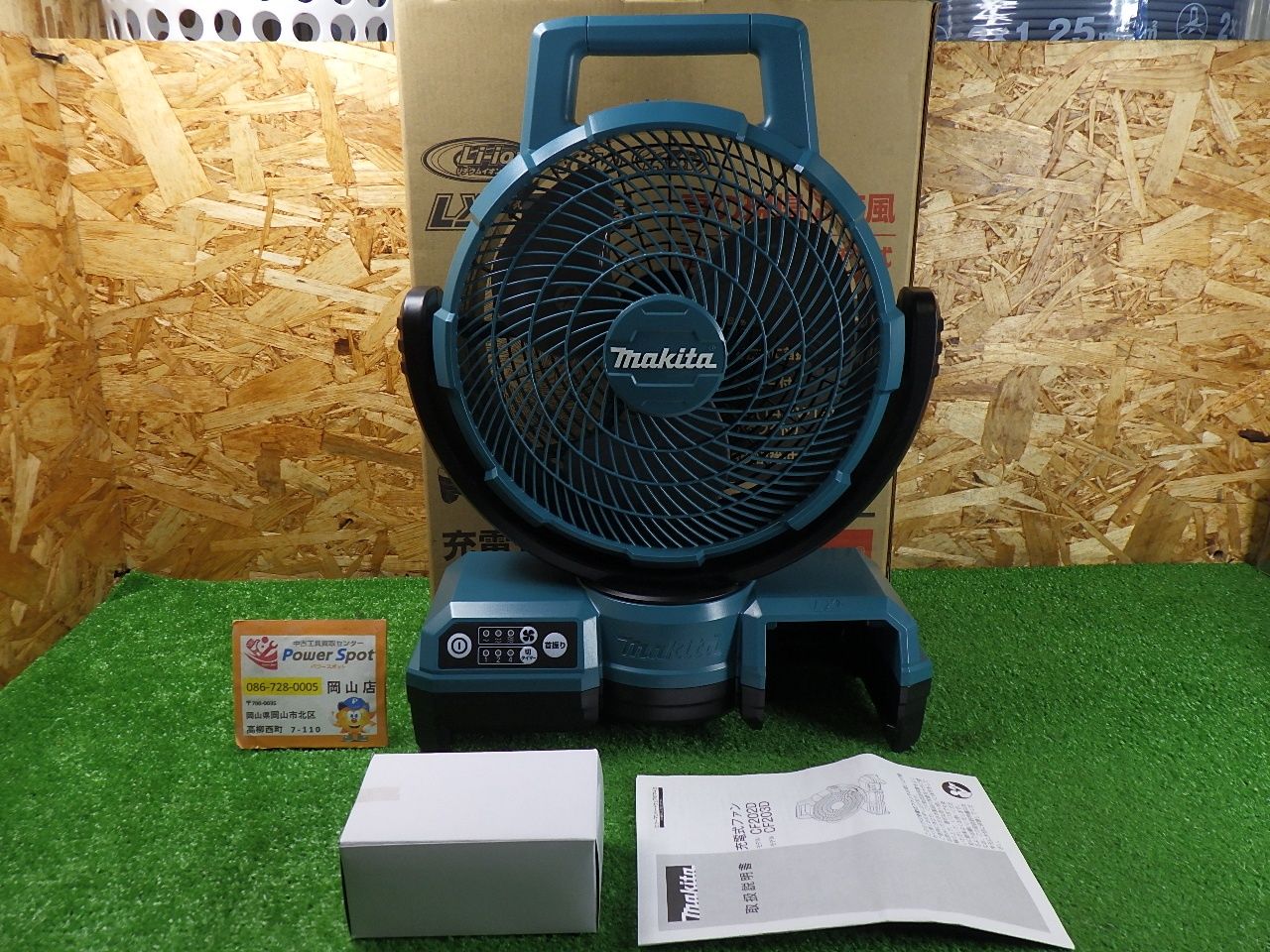 マキタ 14.4V 18V ファン CF203D 長期保管品 外箱に傷み 羽根径23.5cm ACアダプタ付 充電式 電動工具 makita 中古扱い 6,688円