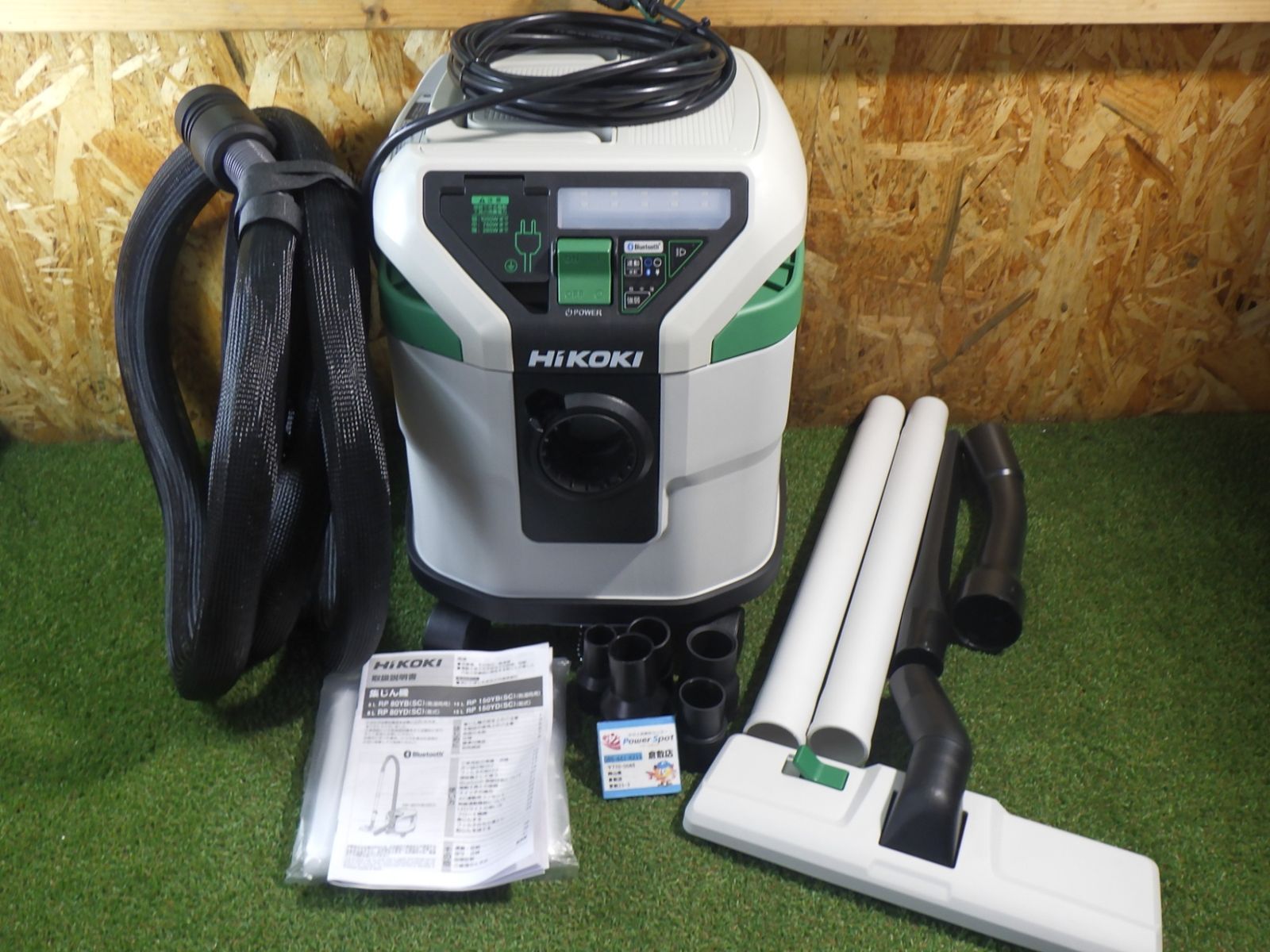 HiKOKI(ハイコーキ) 電動工具用集じん機 集じん容量15L RP150YD(SC) 試しに動かしただけ！ 極美品！ 中古品
