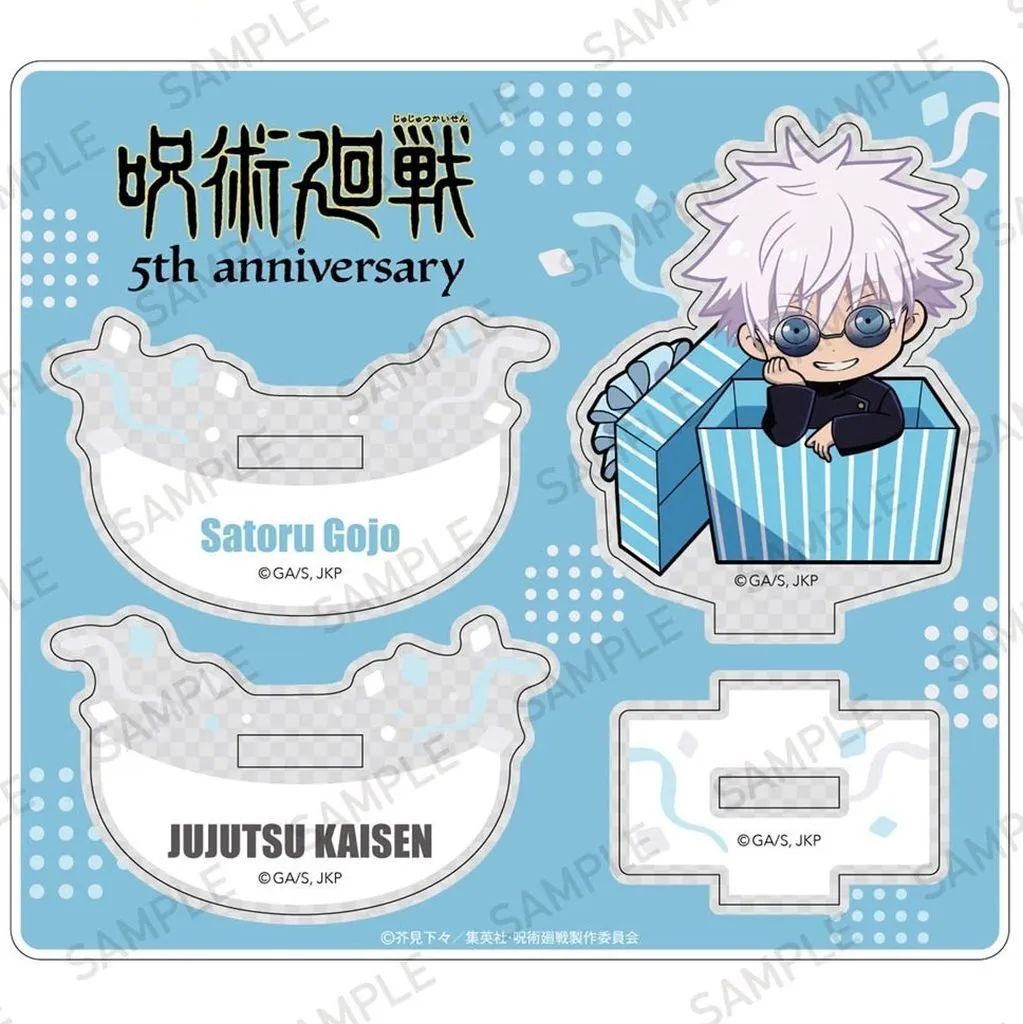 新品】アクリルスタンド・アクリルパネル 五条悟(懐玉・玉折) 5周年