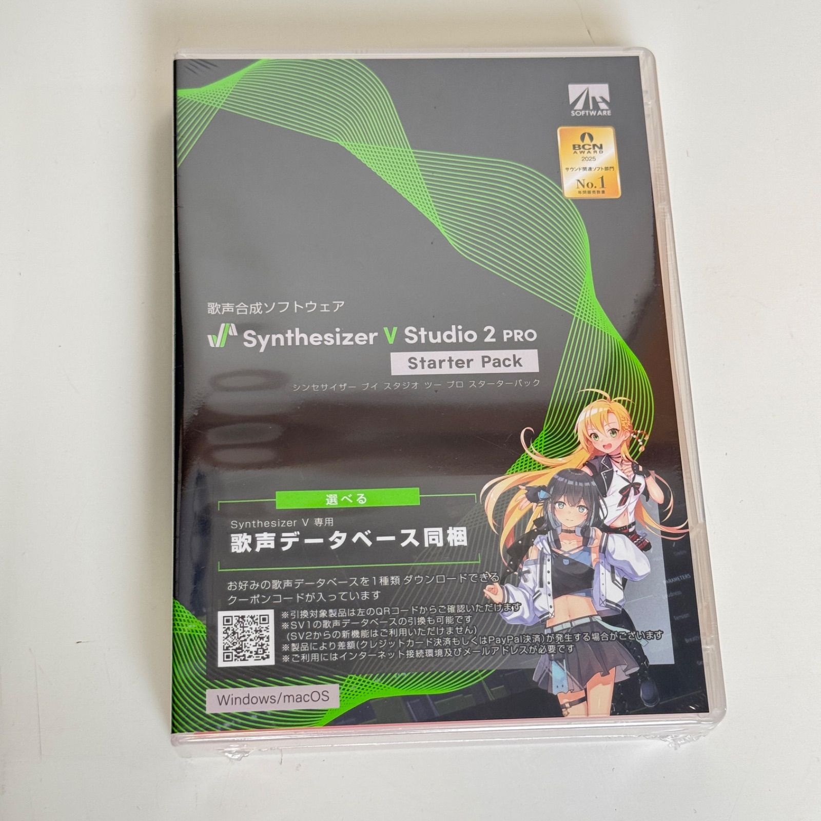 新品未使用 Synthesizer V Studio 2 Pro スターターパック パッケージ版 管理番号：770A-5225 12,240円