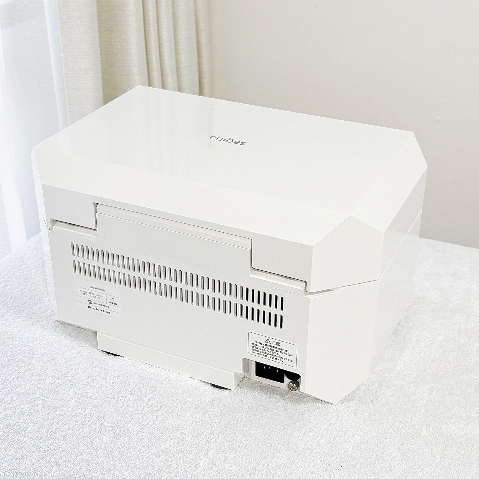 サキナ 美顔器 ルルシェ【タンク洗浄済み】フヨウサキナ スチーマー