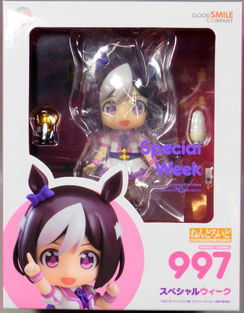 グッドスマイルカンパニー ねんどろいど スペシャルウィーク 997