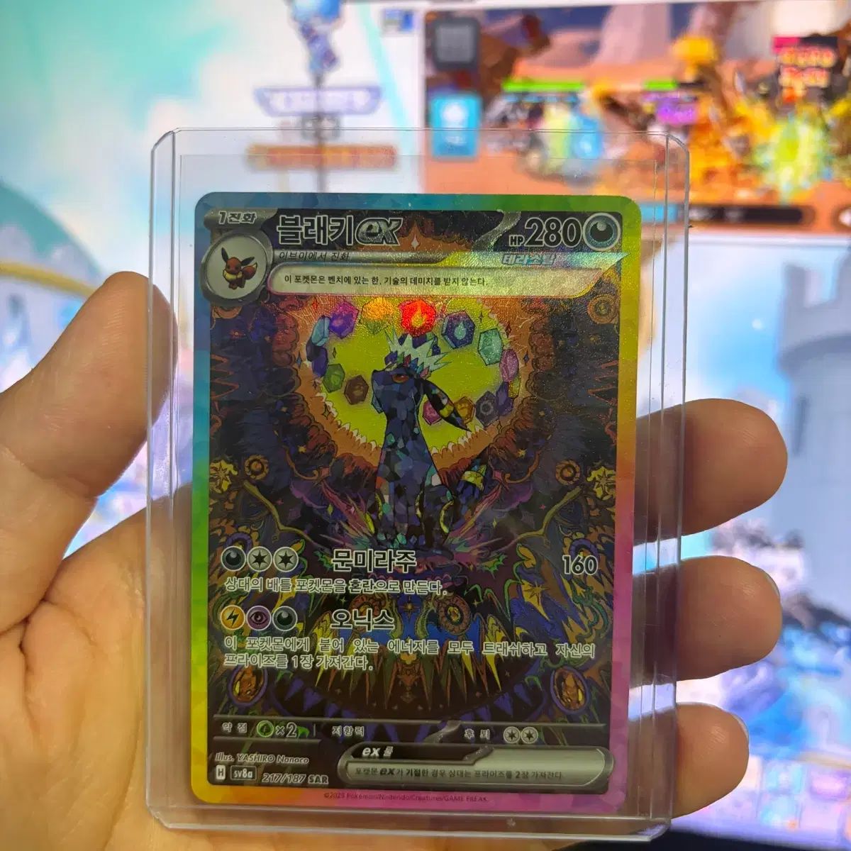 ポケモンカード ブラッキーEX SAR