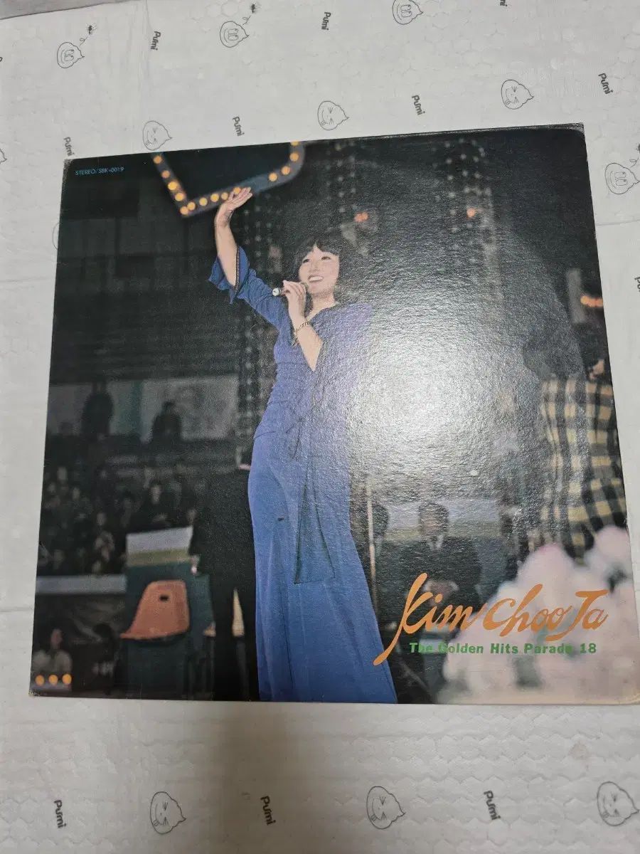 キムチュジャ ヒット パレード 18 LP