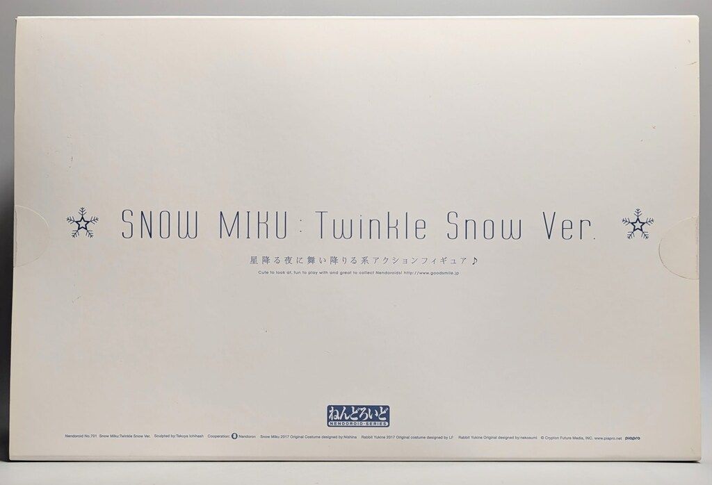 グッドスマイルカンパニー ねんどろいど 雪ミク トゥインクルスノウ ver. 701