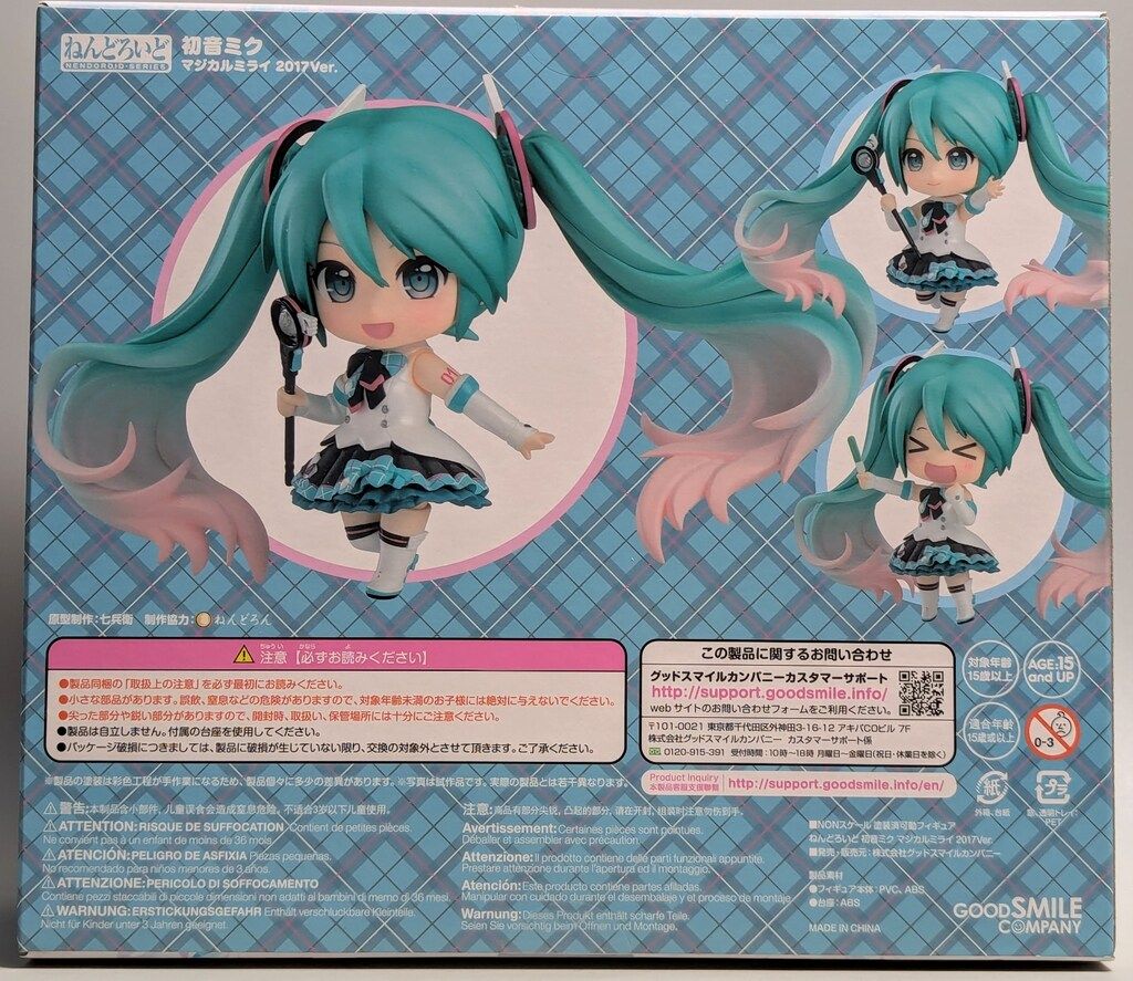 4*8様 ねんどろいど 初音ミク マジカルミライ 2017Ver. グッドスマイルカンパニー ねんどろいど 初音ミク マジカルミライ