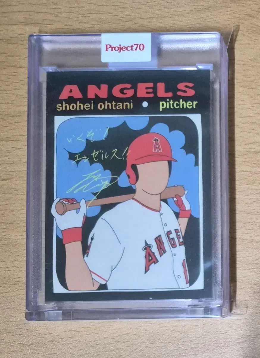 MLB 2021 TOPPS トップス 大谷 (おおたに）プロジェクト70 561カード 出品