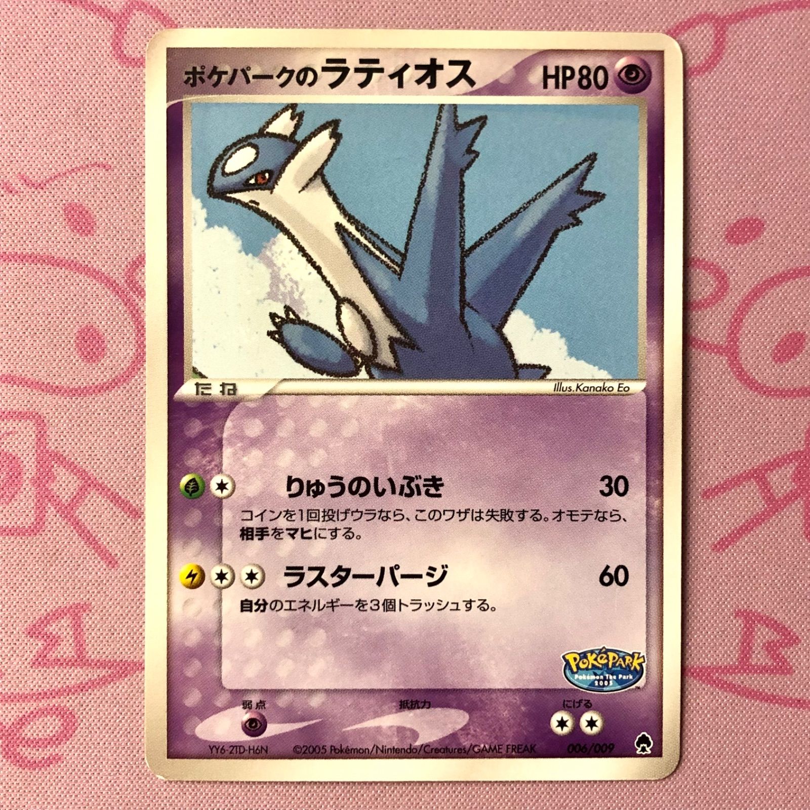 MTG 渦まく知識/Brainstorm アーティストプルーフ AP