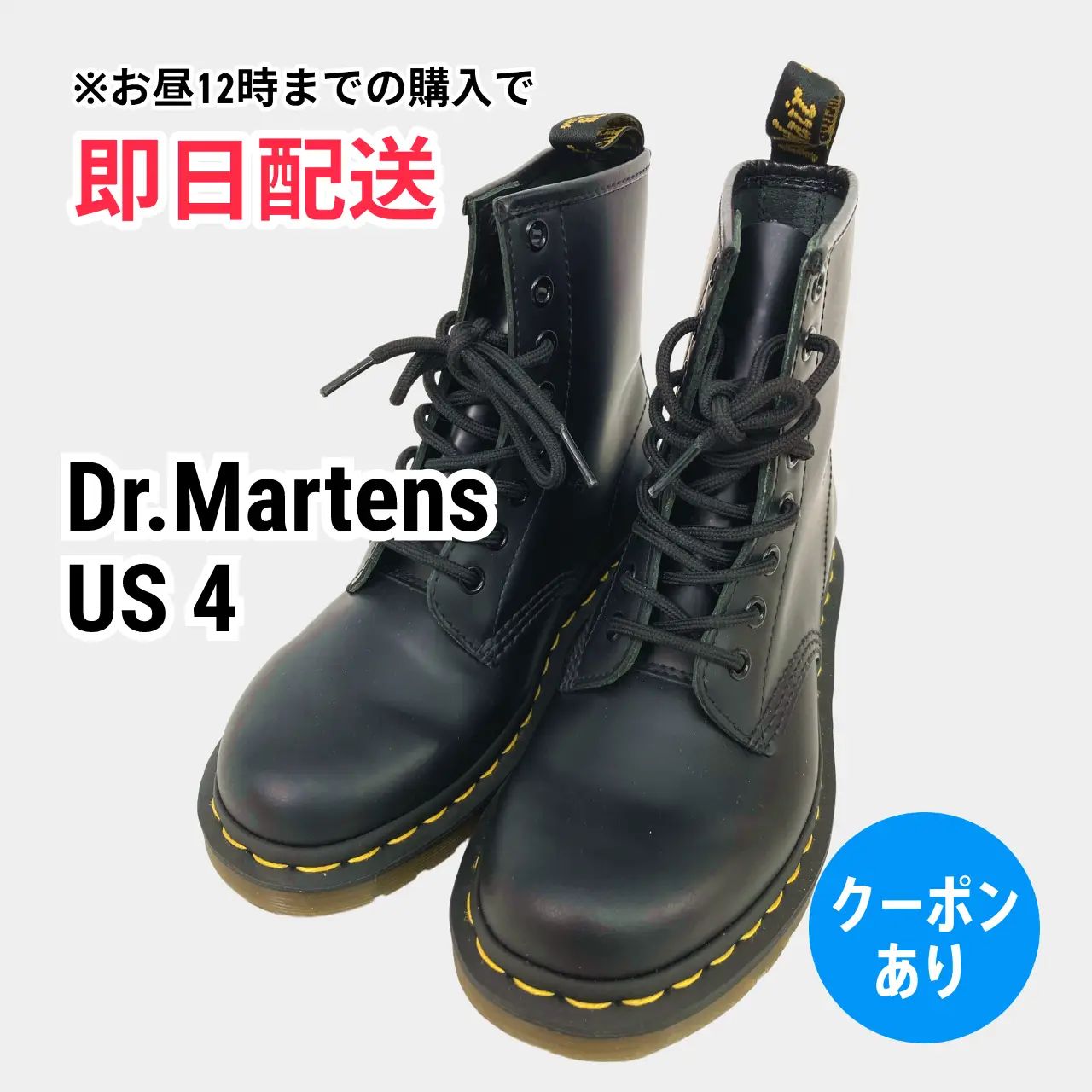 Dr.Martens ドクターマーチン ブーツ US 4 ブラック レザー・本革 無地 ミドル ラウンドトゥ 紐 太ヒール プレーントゥ メンズ