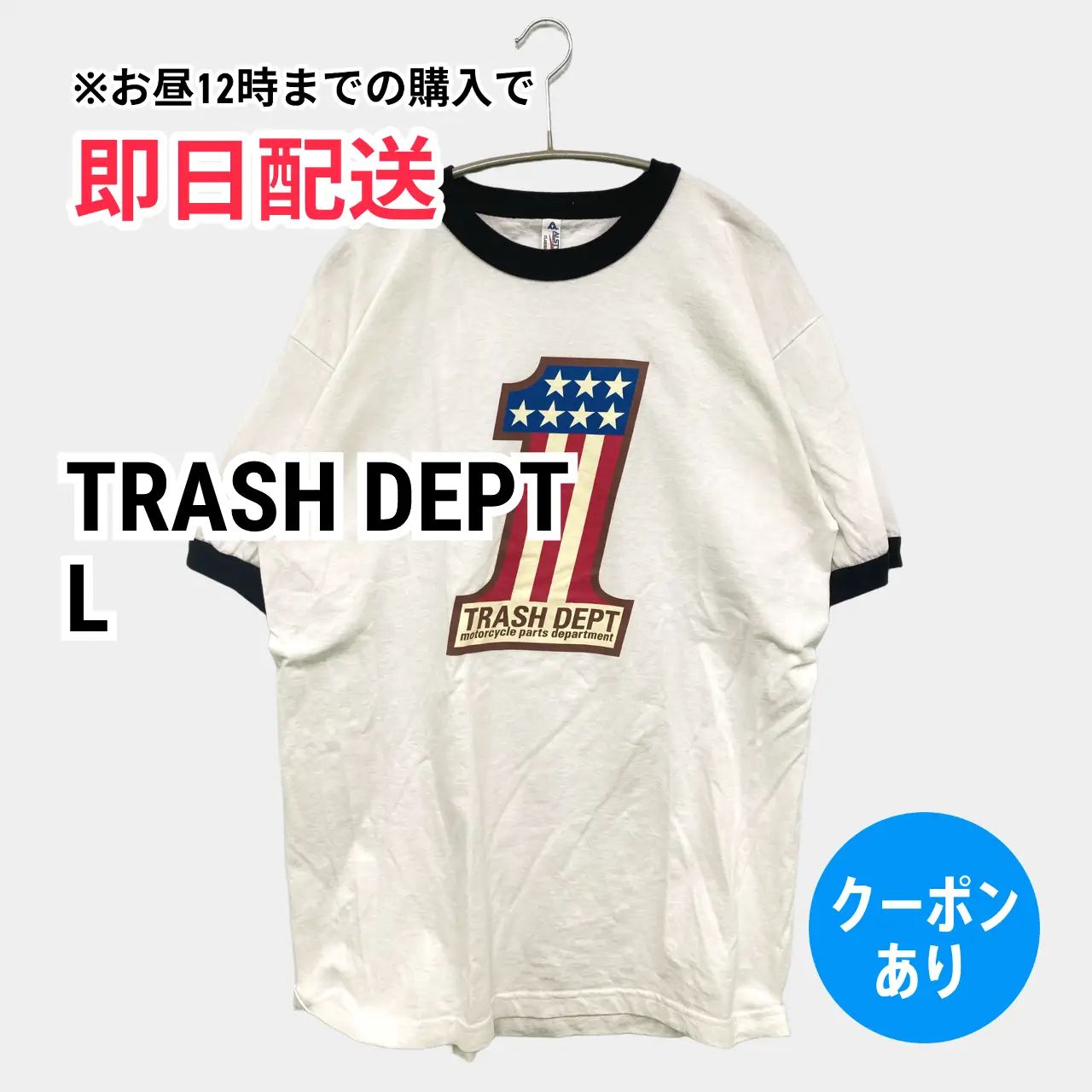 TRASH DEPT トラッシュデポ Tシャツ/カットソー L ホワイト 無地 ライン柄 前面プリント ミドル丈 半袖 クルーネック(丸首) メンズ