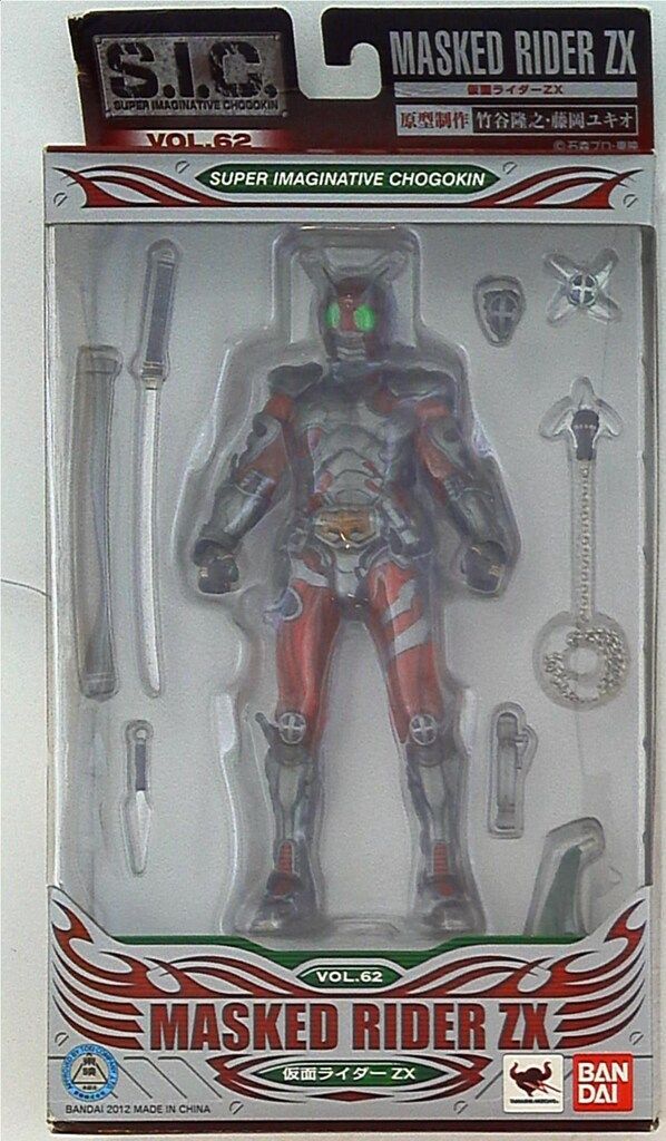 バンダイ SIC ZX 仮面ライダーゼクロス SIC062