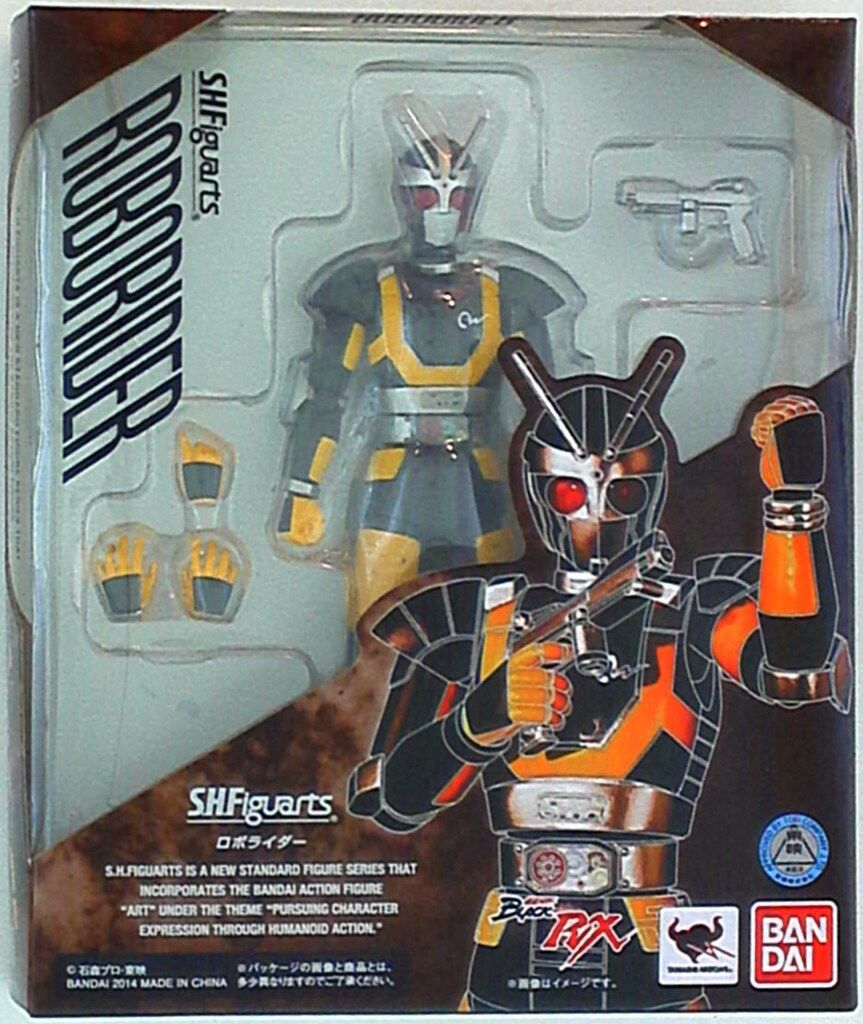 バンダイ SHF/KRブラックRX ロボライダー