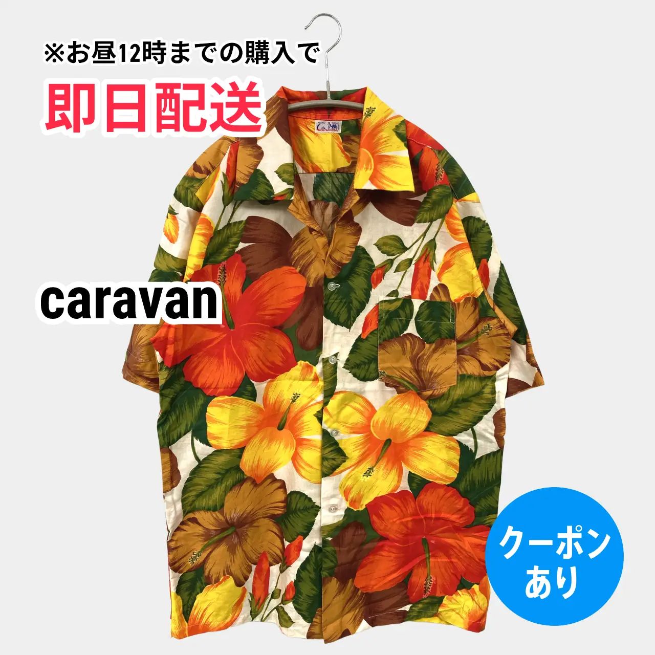 caravan シャツ/ブラウス 花柄・ボタニカル柄 ミドル丈 半袖 オープンカラー メンズ