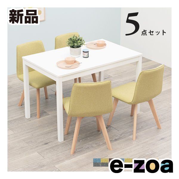 萩原 ハギハラ ダイニング5点セット 幅110cm/テーブル+チェア4脚/ホワイト/ブルー SH-8618WH-BL-5SR (2685423)