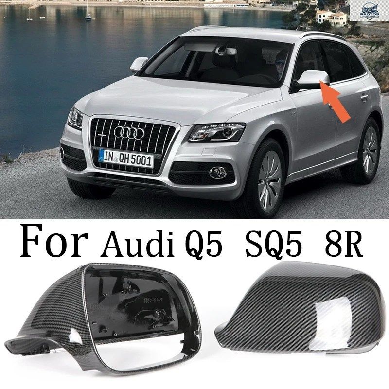 アウディ Q5 SQ5 8R 2009-2017 Q7 4L フェイスリフト 2010-2015 サイドウィング カバーケースキャップレーンアシストなし