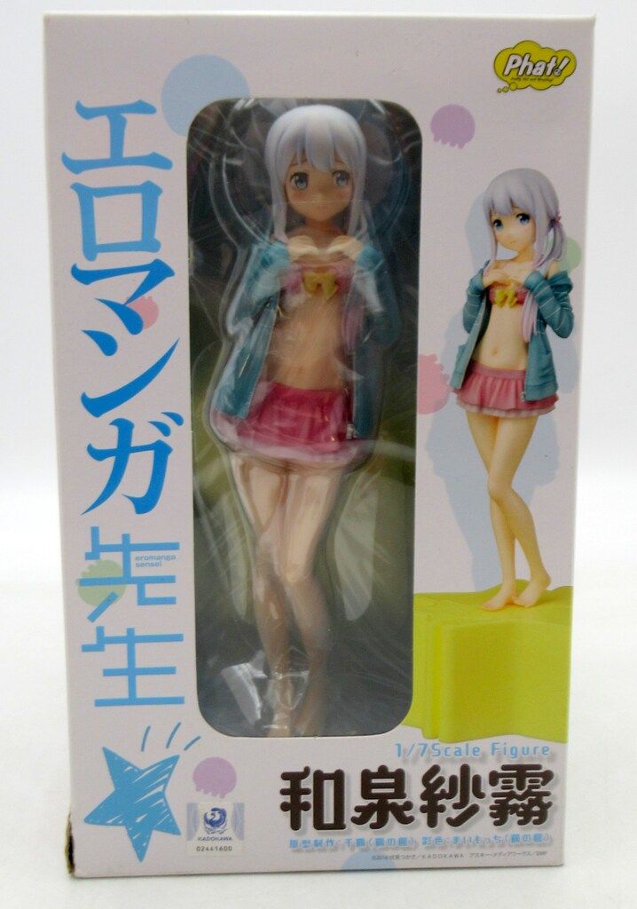 Phat! エロマンガ先生 和泉紗霧 PVC