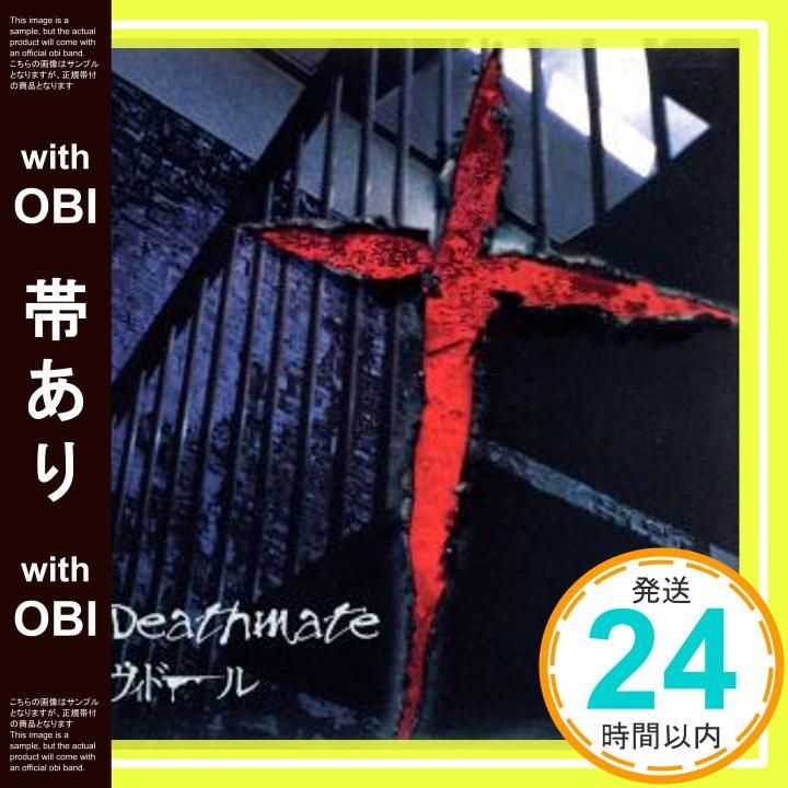 【帯あり】Deathmate TYPE:A [CD] ヴィドール; ヴィドール_07 7,029円