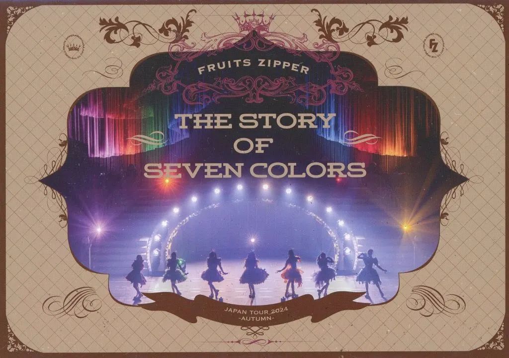 【中古】邦楽DVD FRUITS ZIPPER / FRUITS ZIPPER JAPAN TOUR 2024 - AUTUMN - THE STORY OF SEVEN COLORS [通常盤]