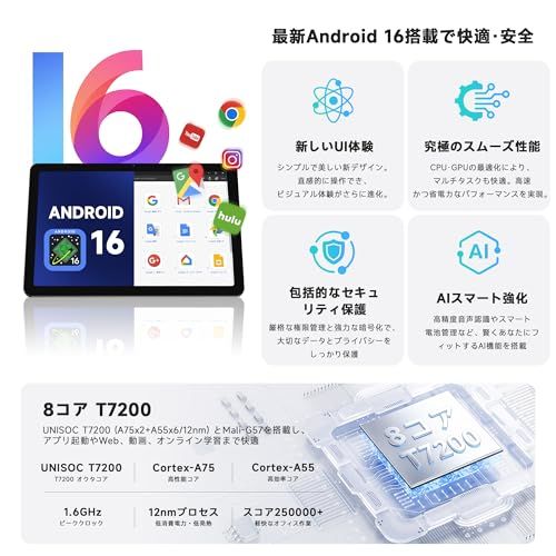 【AOC公式】 M10 タブレット 10インチ Wi-Fiモデル 最新Android 16搭載 120Hz高リフレッシュレート HD IPSディスプレイ Widevine L1対応 450nit高輝度