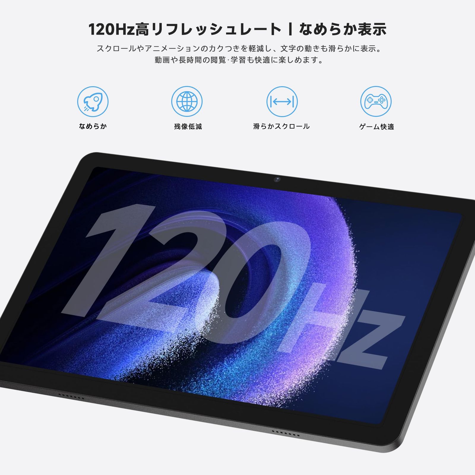 【AOC公式】 M10 タブレット 10インチ Wi-Fiモデル 最新Android 16搭載 120Hz高リフレッシュレート HD IPSディスプレイ Widevine L1対応 450nit高輝度