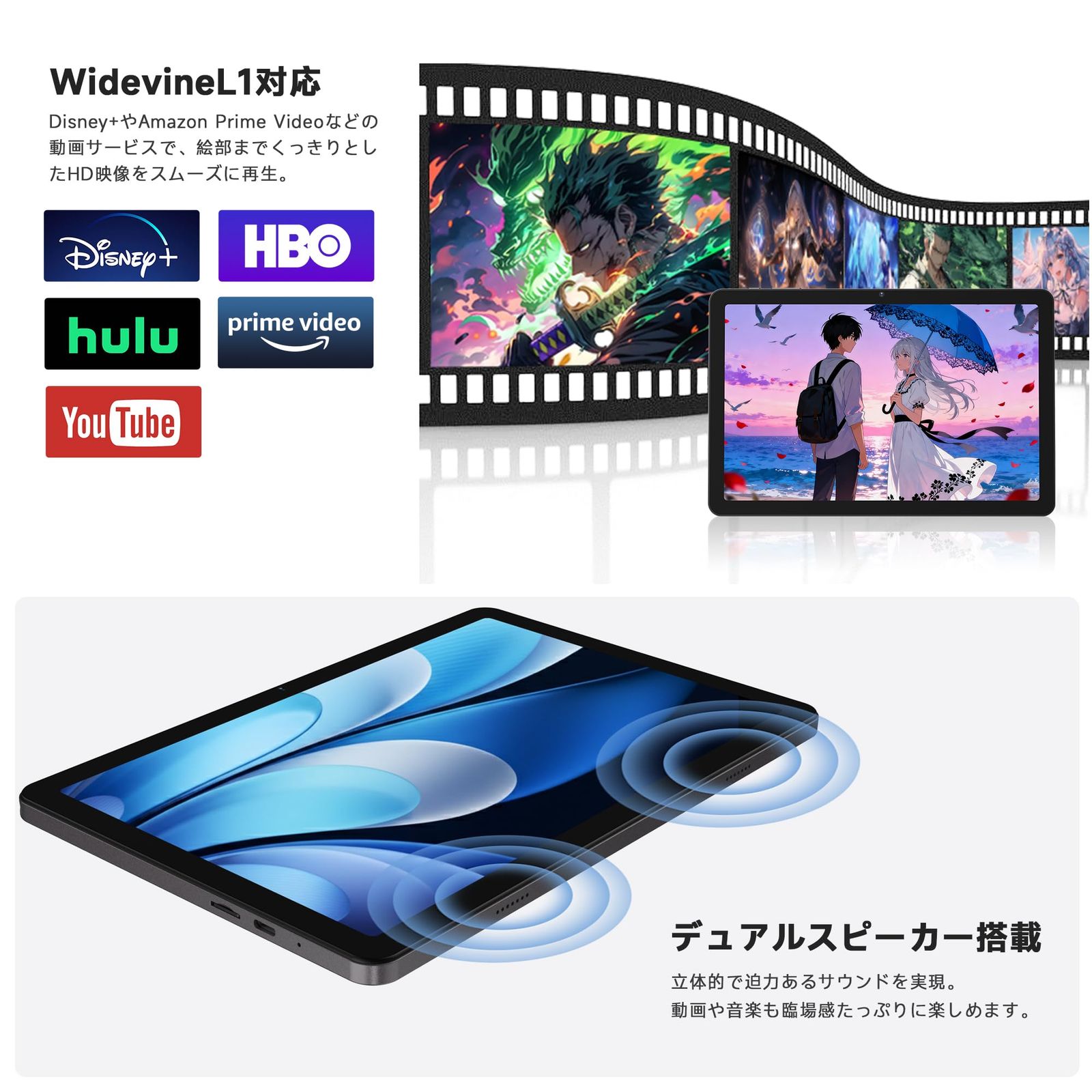 【AOC公式】 M10 タブレット 10インチ Wi-Fiモデル 最新Android 16搭載 120Hz高リフレッシュレート HD IPSディスプレイ Widevine L1対応 450nit高輝度