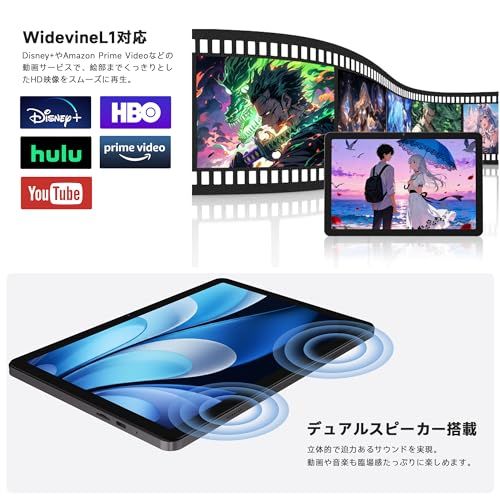 【AOC公式】 M10 タブレット 10インチ Wi-Fiモデル 最新Android 16搭載 120Hz高リフレッシュレート HD IPSディスプレイ Widevine L1対応 450nit高輝度