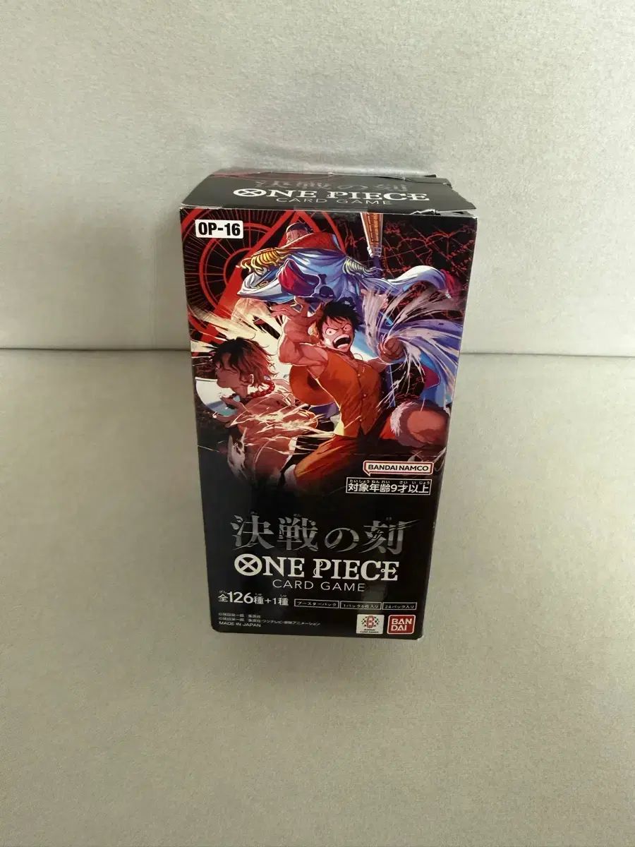 ONE PIECE カードゲーム OP-16 決戦の試練 シューリンクx