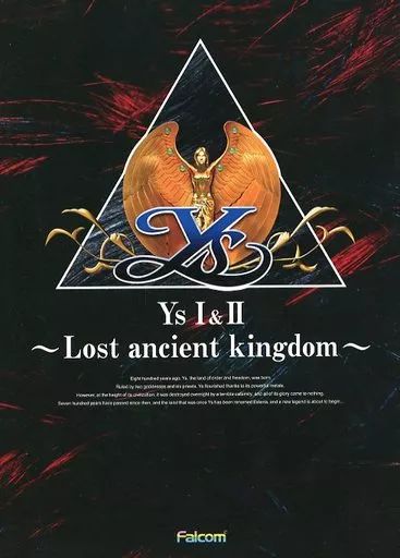 【中古】X68 3.5インチソフト イース I＆II ～Lost ancient kingdom～[3.5インチ版]