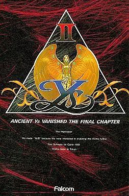 【中古】PC-9801 5インチソフト イース2 ANCIENT Ys VANISHED THE FINAL CHAPTER