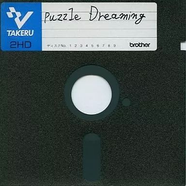 【中古】X68 5インチソフト Puzzle Dreaming (TAKERU用ソフト)
