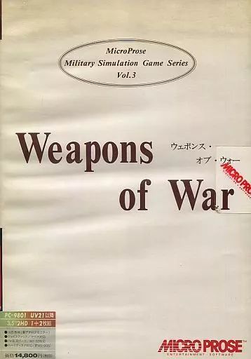 【中古】PC-9801 3.5インチソフト Weapons of War ウェポンス・オブ・ウォー