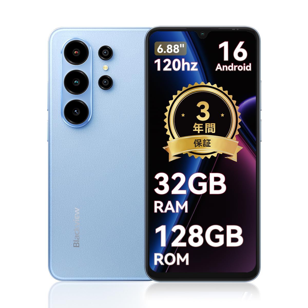 【SIMフリー・技適認証済】Blackview Wave10 スマホ 日本版 Android 16搭載｜Gemini AI対応｜32GB RAM+128GB ROM/2TB拡張｜6.88インチ 16,870円