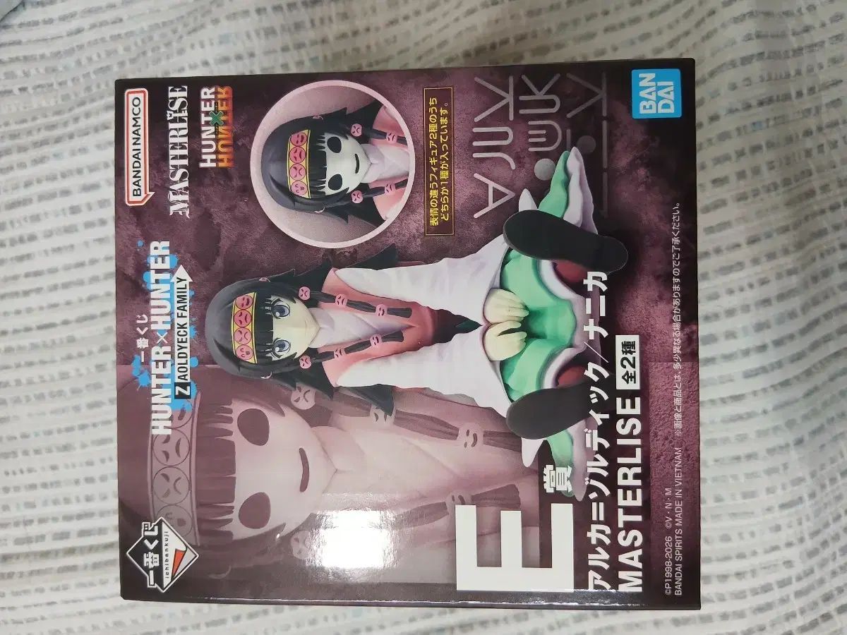 未開封) HUNTER×HUNTER 一番くじ ニカ（NIKA） フィギュア